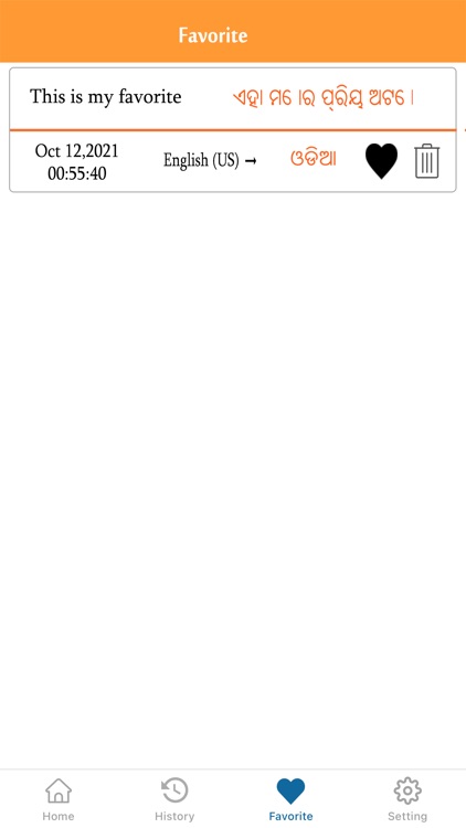 English To Odia Translation screenshot-3