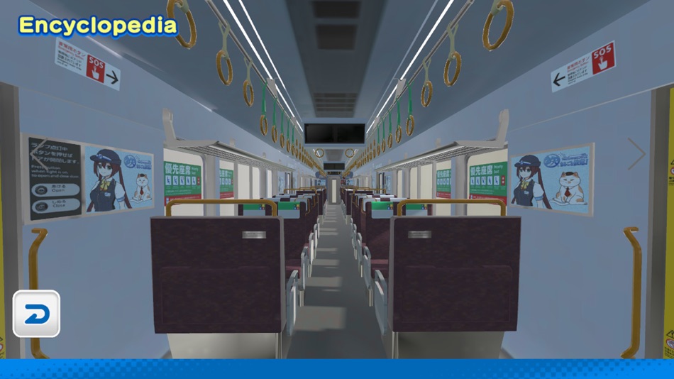 #6. JapanTrainModels JR West (iOS) 来自: G-MODE Corporation