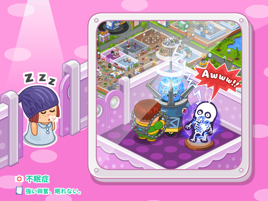 Fun Hospital - Tycoon is backのおすすめ画像5