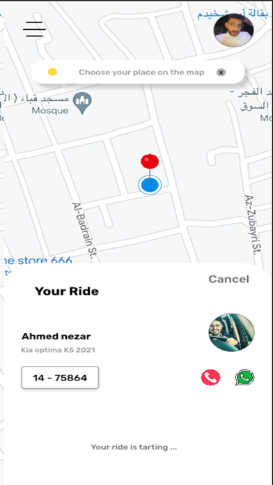 YellowTaxi Jo Driver Screenshot