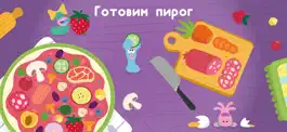 Game screenshot Развивающие детские игры. Бодо apk