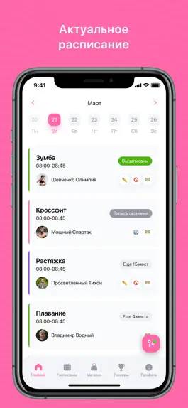 Game screenshot VSEMSTRETCHING mod apk