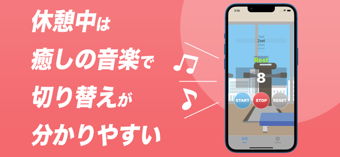 HIIT Timer - HIIT・タバタ式タイマー