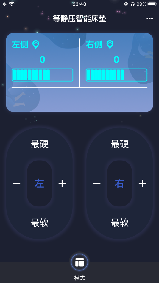 #1. 纺锤波 (iOS) By: Nanjing ShenRuan Information Technology Co., Ltd.