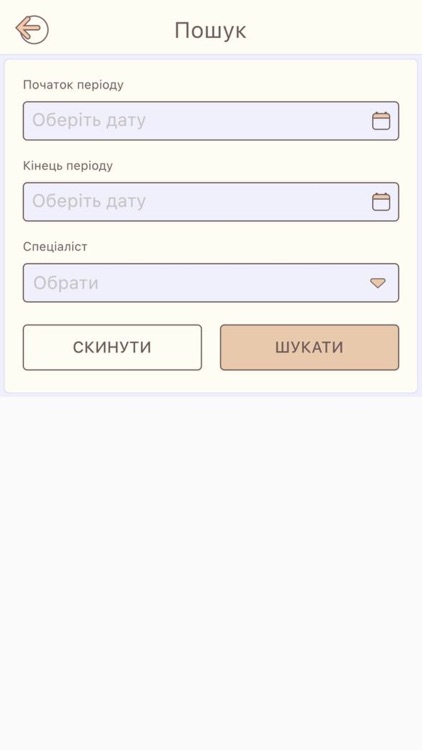 MC Ingo screenshot-9