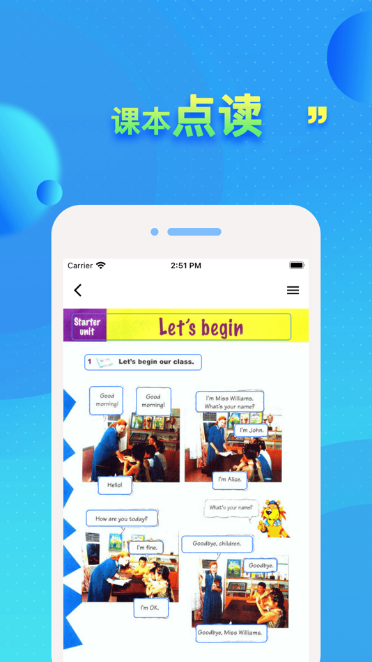 #2. 外研剑桥Join In (iOS) By: 凡 吕