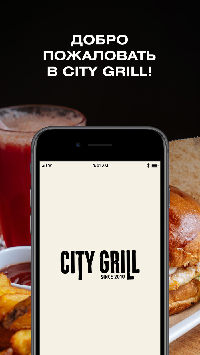 CityGrill