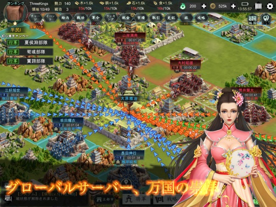 三国：ストラテジーMOBAのおすすめ画像4