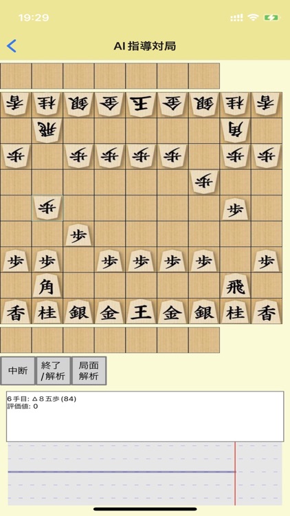 将棋アレックス