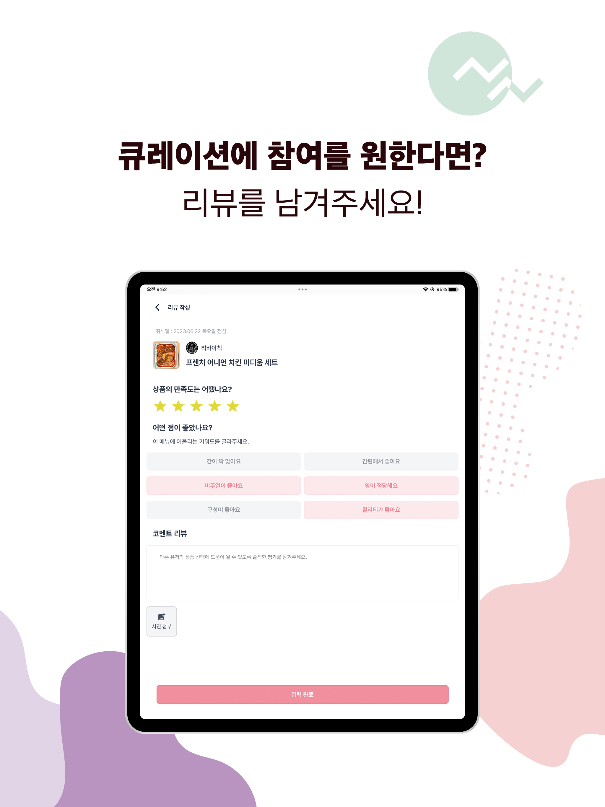 푸딩 임직원