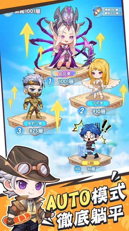 小小斗羅-送1777抽 screenshot-4