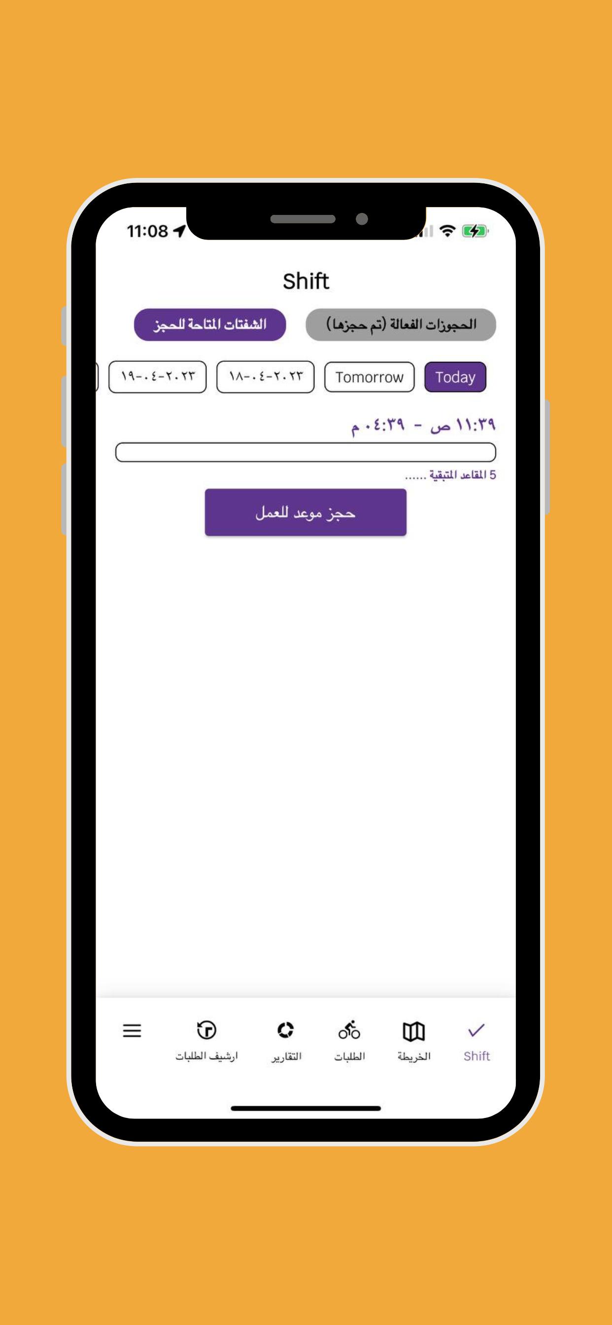 Zaini Riders كابتن زيني