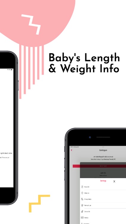 Garbhgyan Pregnancy Calculator