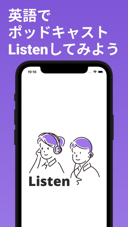 Listen - ネイティブ英語でリスニング学習 screenshot-4