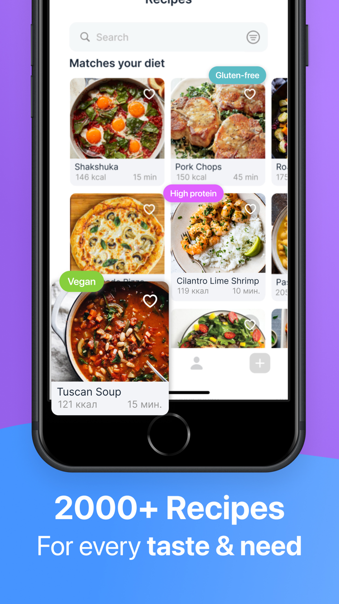 Nutrilog Calorie Tracker