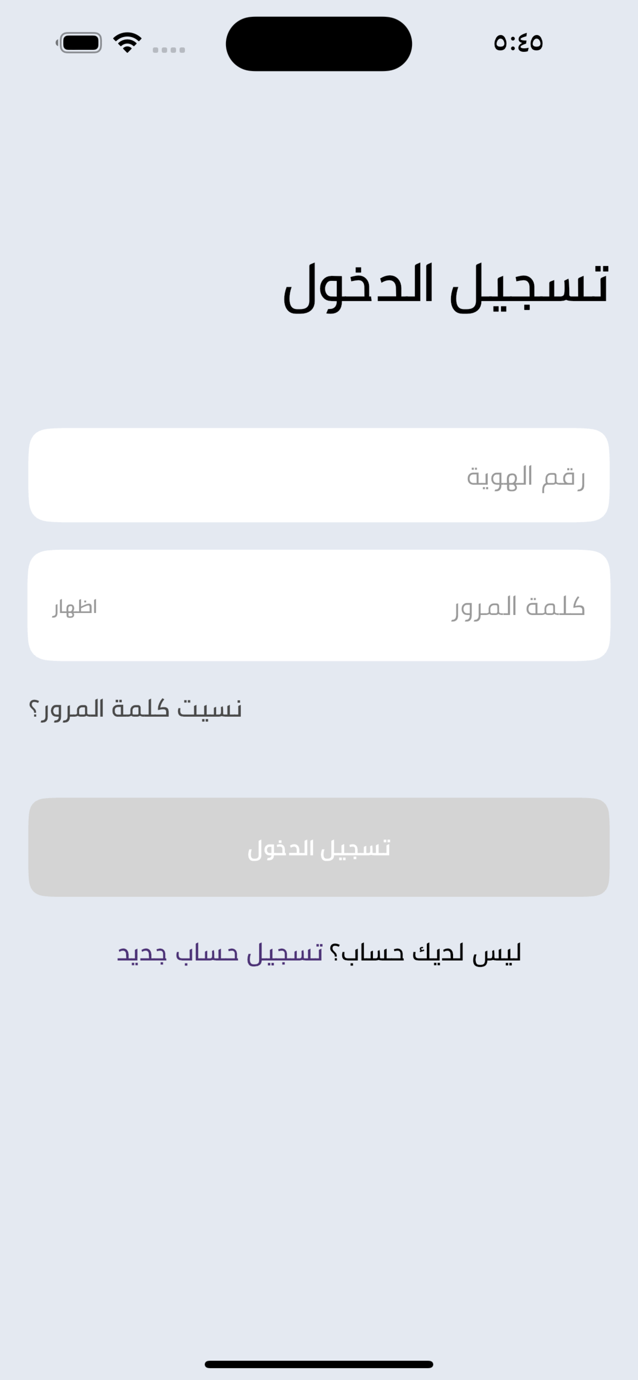 جنى