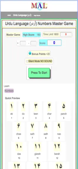 Game screenshot Urdu M(A)L apk