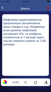 facts & life hacks in russian problems & solutions and troubleshooting guide - 3