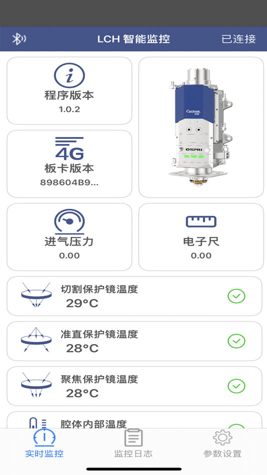 #2. LCH (iOS) 由: Shenzhen Ospri Intelligent Technology Co.,Ltd