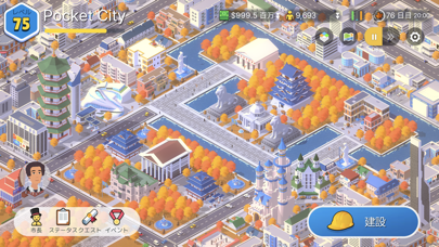 Pocket City 2: ポケットシティ 2のおすすめ画像2