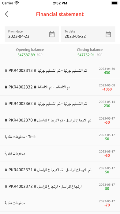 Hasa Business Screenshot