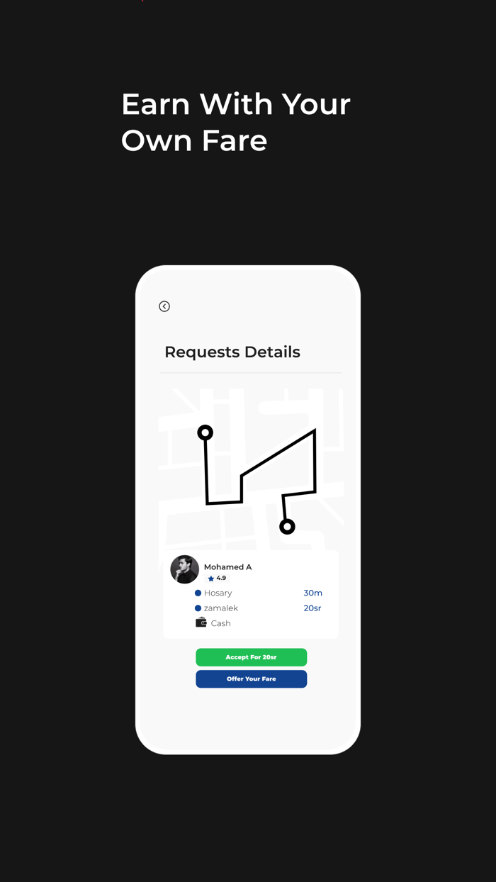 Captain Ask - كابتن