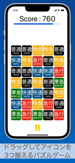 Game screenshot 種別Puzzle mod apk