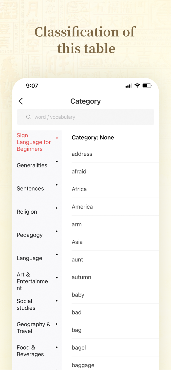 Sign Language Encyclopedia