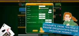 Game screenshot Canasta Hand And Foot hack
