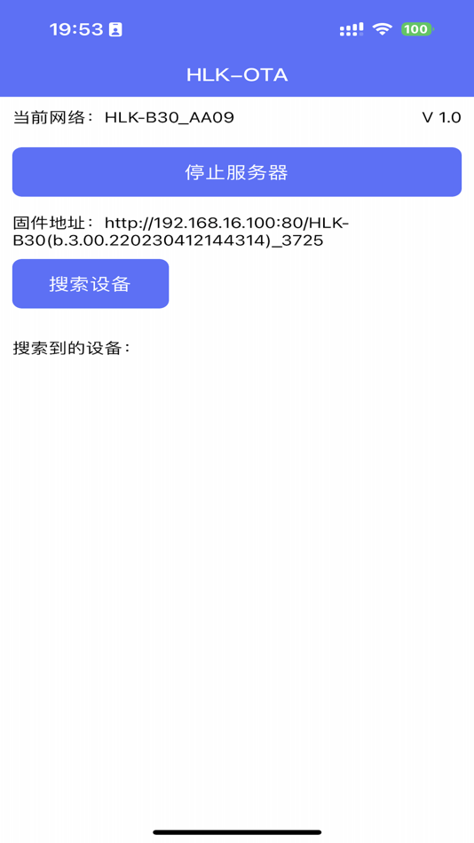 #2. HLK-B30 (iOS) Podle: 深圳市海凌科电子有限公司