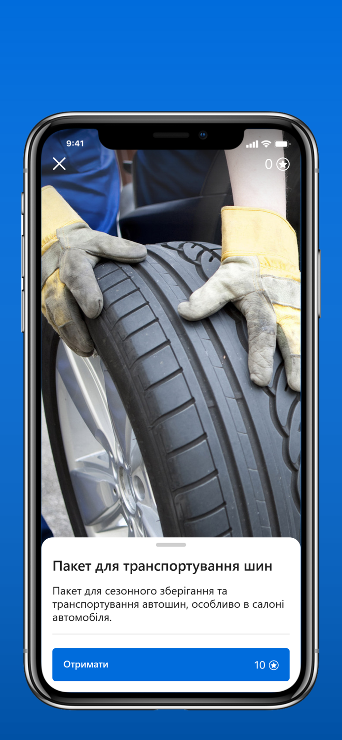 Автосервіс PRO.СТО.UA