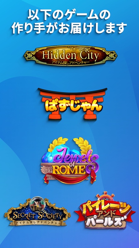 Homicide Squad ミステリー探偵 アイテム 探し screenshot 6