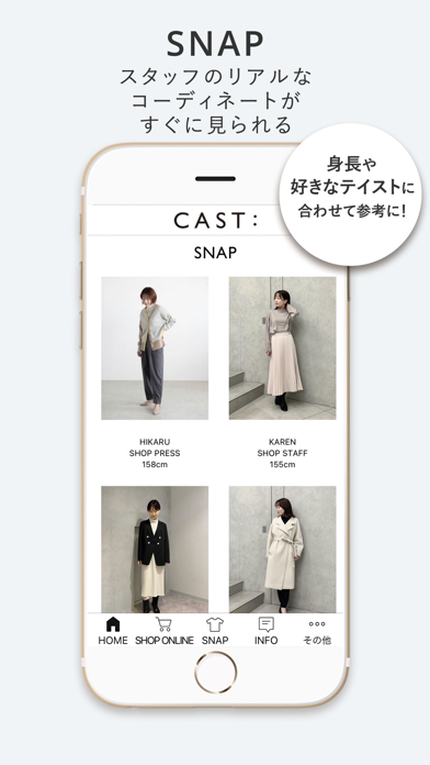 CAST:公式アプリのおすすめ画像3