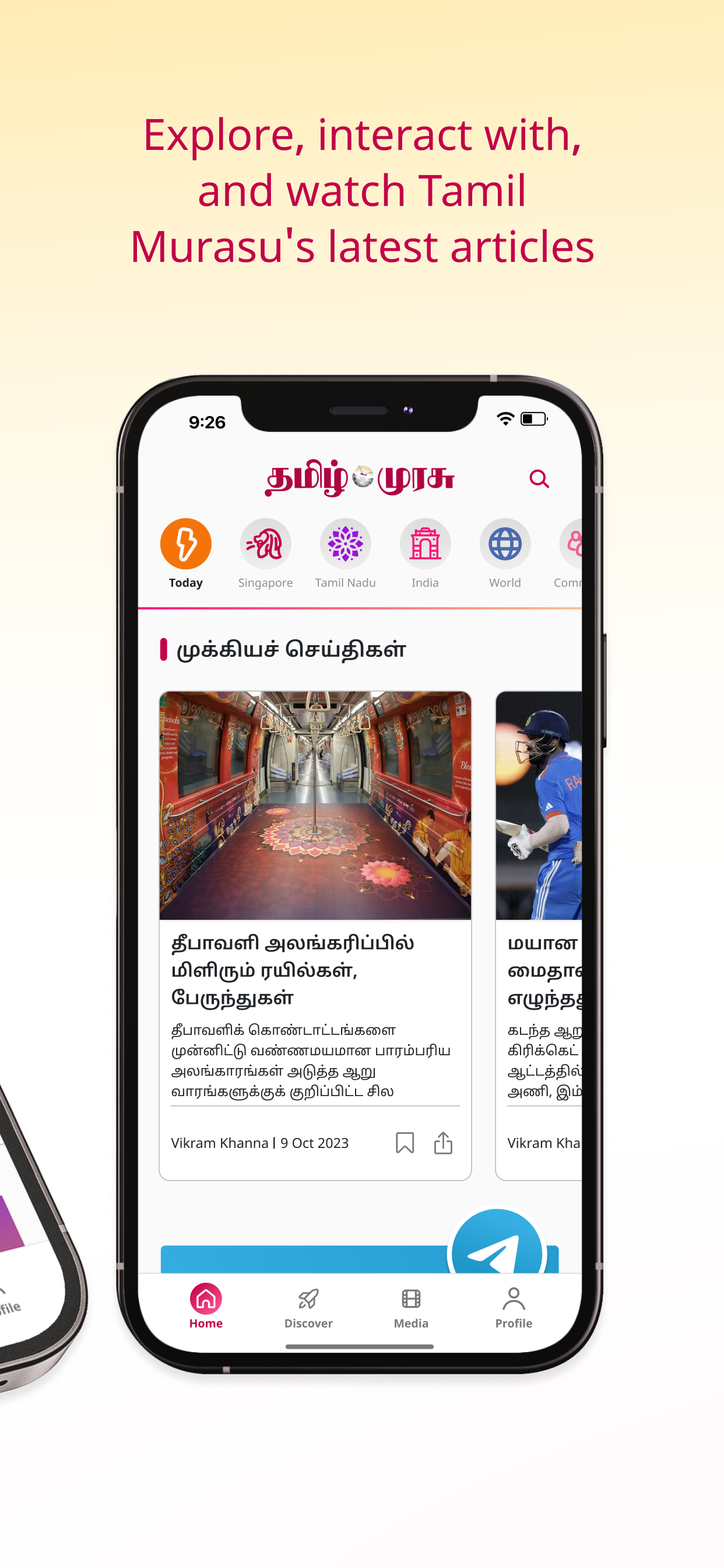 Tamil Murasu - Daily News
