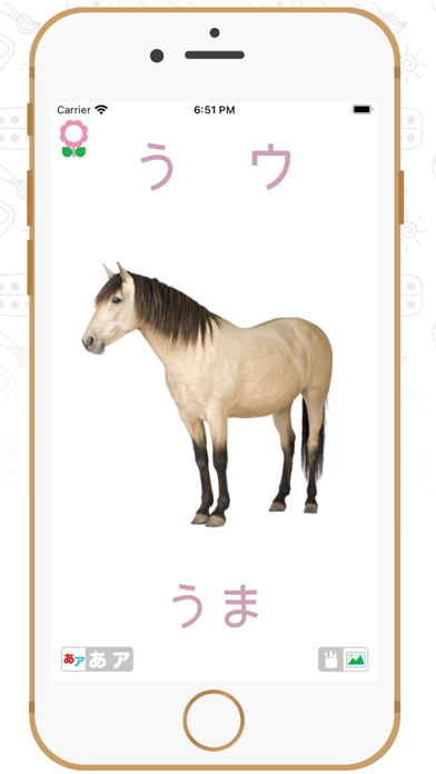 Screenshot #2 pour ひらがなとカタカナ。かなのフラッシュカード