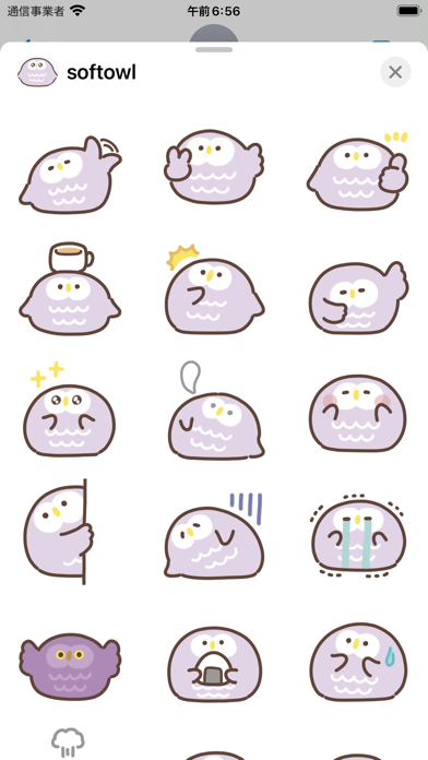 soft owl sticker Screenshot