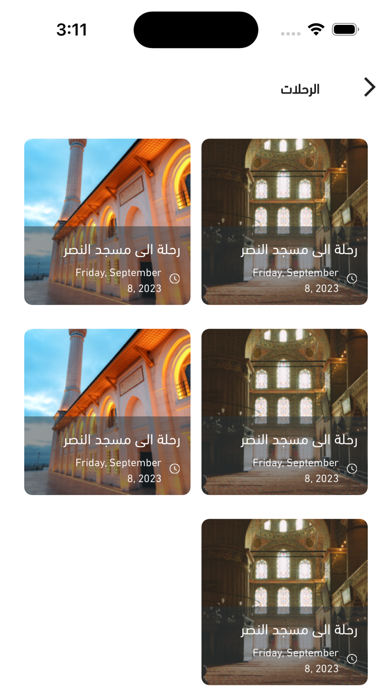 هيا العساف Screenshot