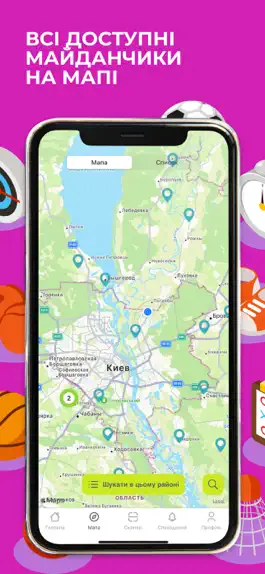 Game screenshot Активні парки apk