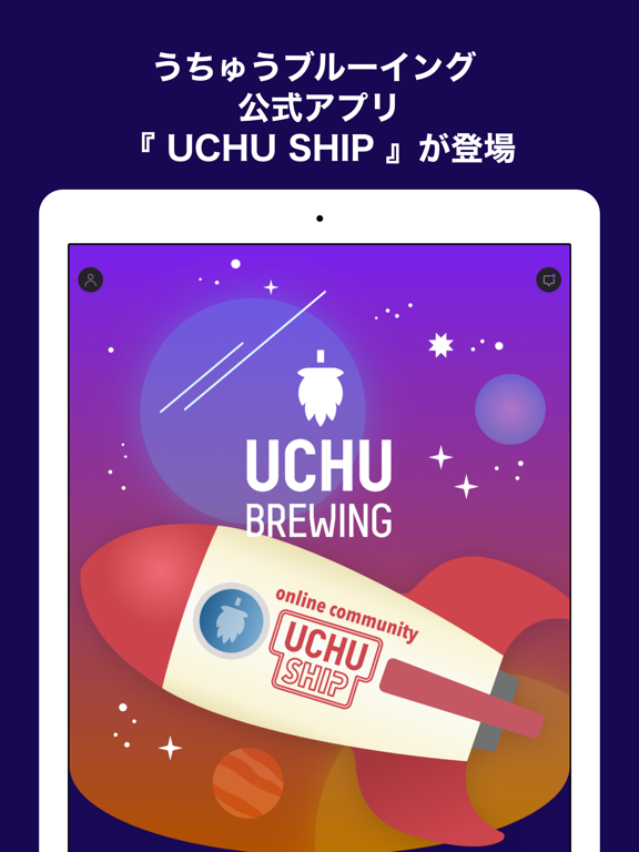 online community UCHU SHIPのおすすめ画像1