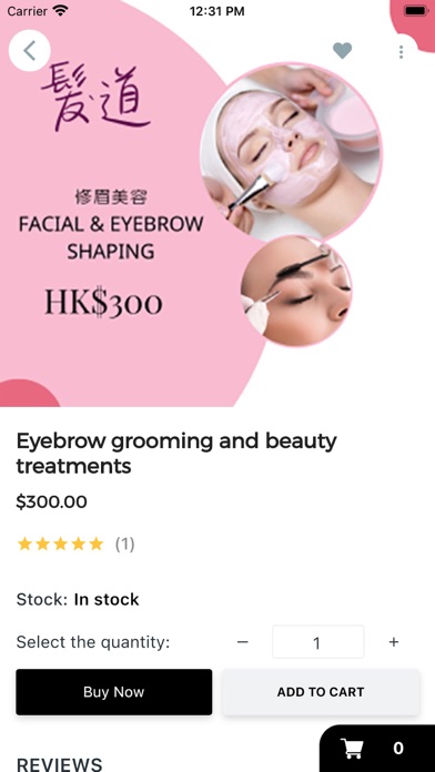 Hairway Screenshot