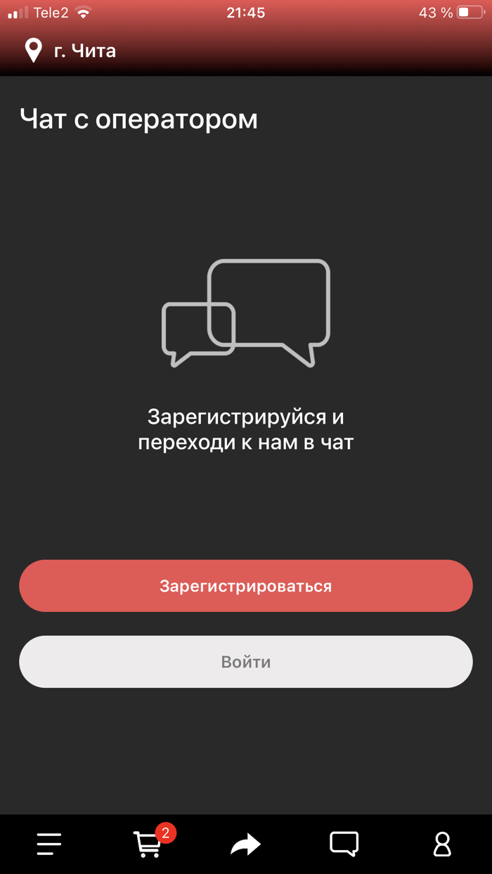 Японский Экспресс