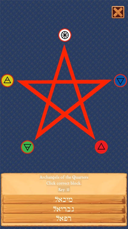 Liber 777 Without Tears screenshot-4