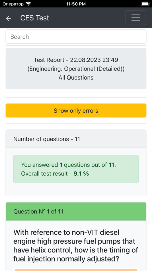 #8. Engineering Operational Detail (iOS) 由: Maxim Lukyanenko