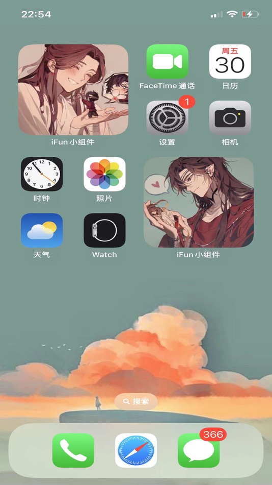 #2. iFun小组件 (iOS) 由: 雨 田