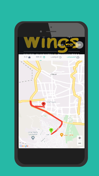 Dropoff دروب اوف Screenshot