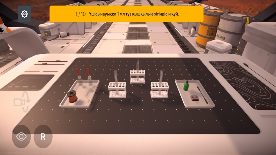 #9. NIS Lab (iOS) 由: Bekzhan Bagdybayev