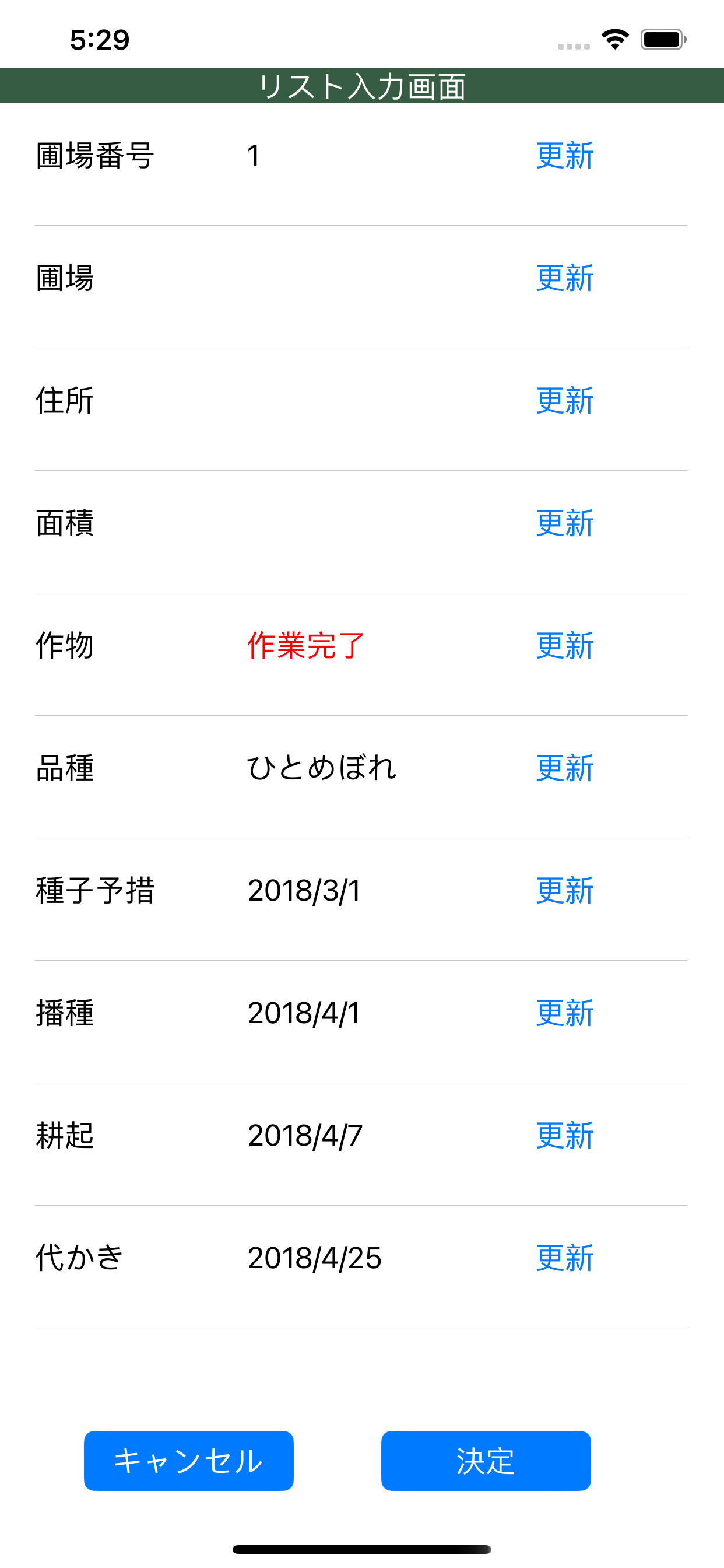 Z-GIS.ii - スマホ版 Z-GIS
