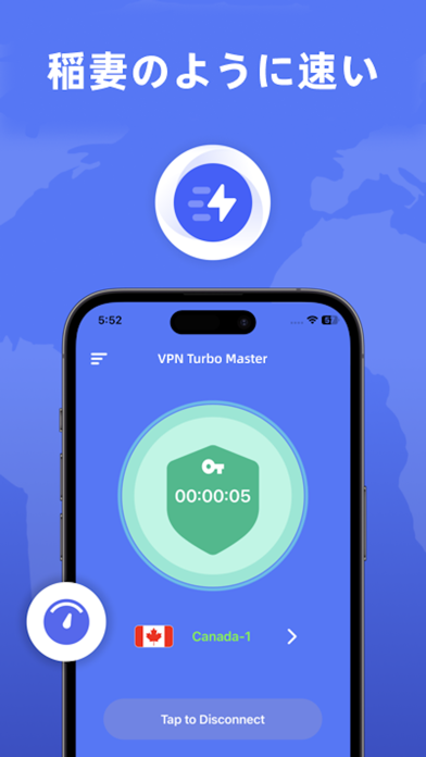 VPN Turbo Master-Unlimit Socksのおすすめ画像3