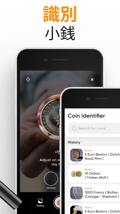 Coinfy: Coin Identifier & Scanのおすすめ画像4