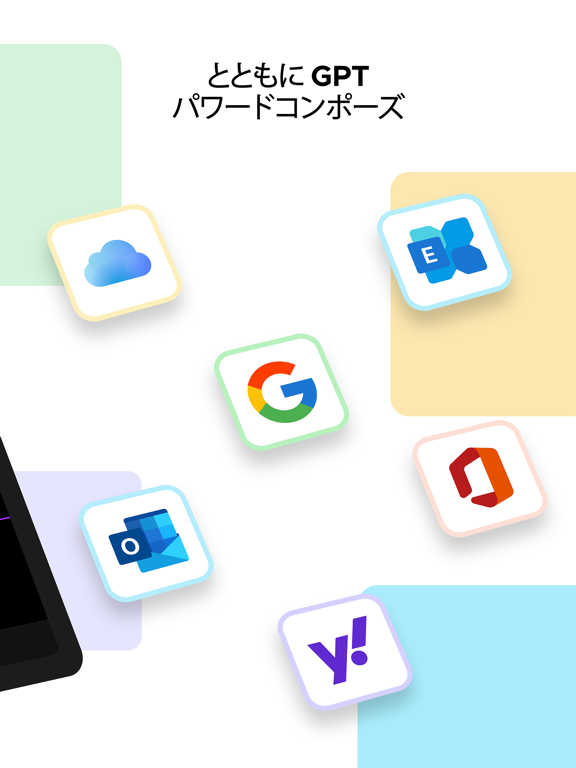 Canary Mailのおすすめ画像3